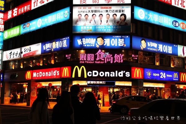 張君布帳馬車:台北車站韓式新品牌『張君布帳馬車』熱炒/聚餐/韓式料理