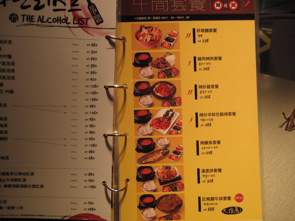 辣炒年糕佐飯捲~張君布帳馬車(展圓)~台北韓式料理%2F台北韓國料理%2F站前韓式%2F站前美食%2F포장마차