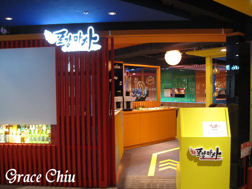 辣炒年糕佐飯捲~張君布帳馬車(展圓)~台北韓式料理%2F台北韓國料理%2F站前韓式%2F站前美食%2F포장마차