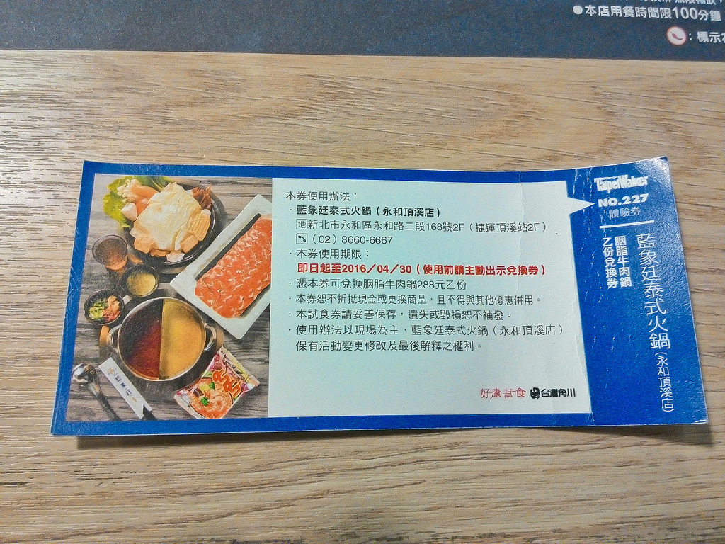 P_20160429_202234_1_p