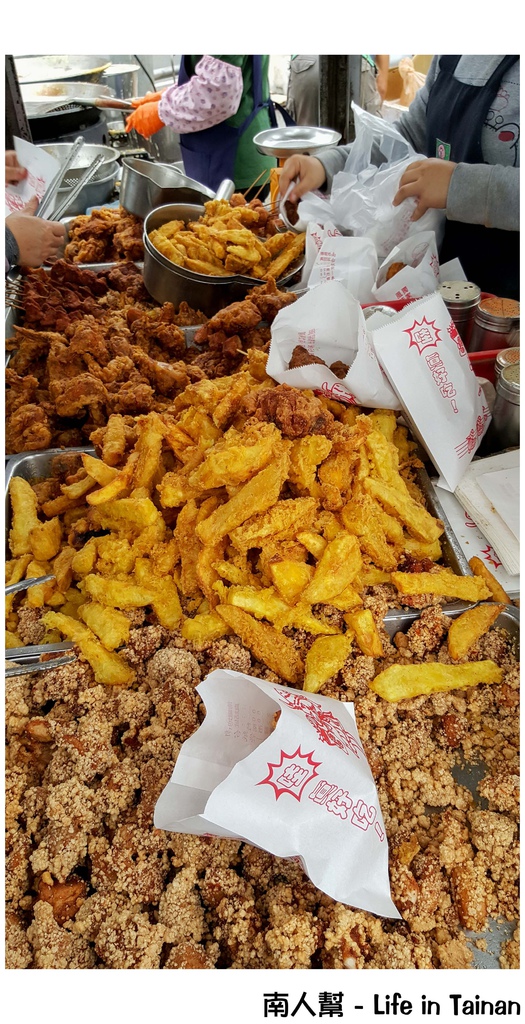 太子宮藥膳鹽酥雞