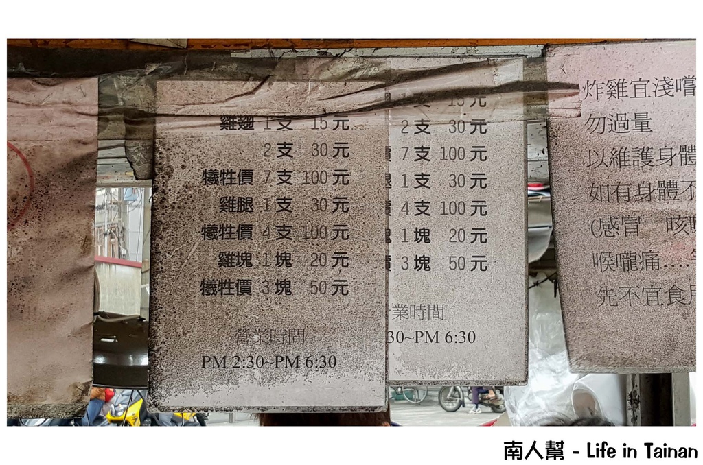 太子宮藥膳鹽酥雞