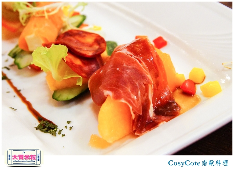 台北CosyCote南歐餐台北CosyCote南歐餐廳料理推薦@大胃米粒0034.jpg