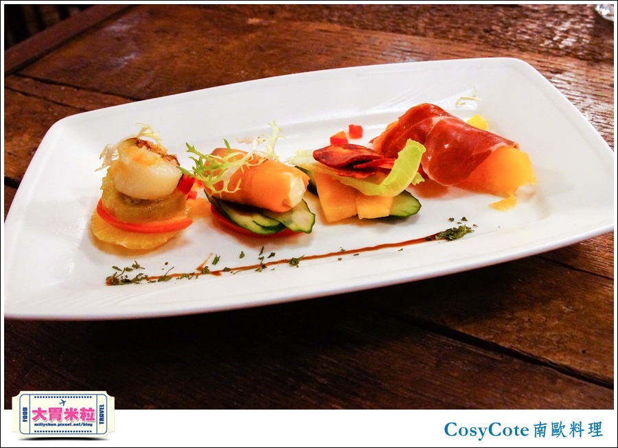 台北CosyCote南歐餐台北CosyCote南歐餐廳料理推薦@大胃米粒0033.jpg