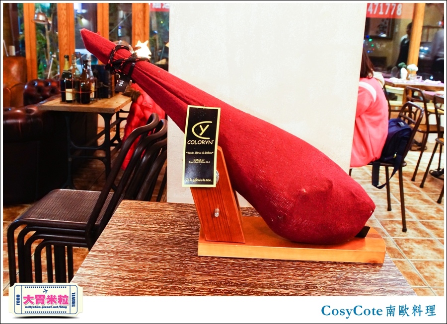 台北CosyCote南歐餐台北CosyCote南歐餐廳料理推薦@大胃米粒0023.jpg