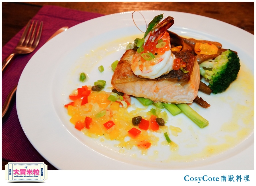台北CosyCote南歐餐台北CosyCote南歐餐廳料理推薦@大胃米粒0052.jpg