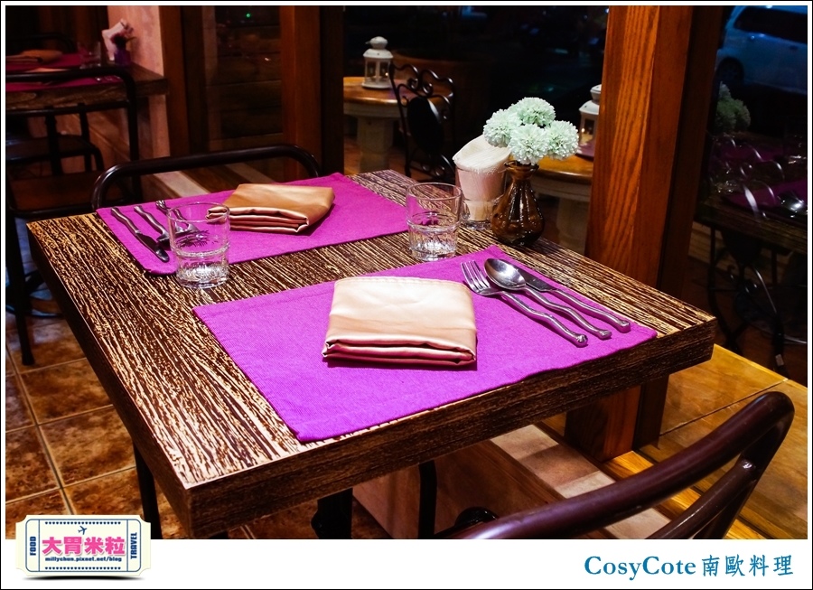 台北CosyCote南歐餐台北CosyCote南歐餐廳料理推薦@大胃米粒0015.jpg