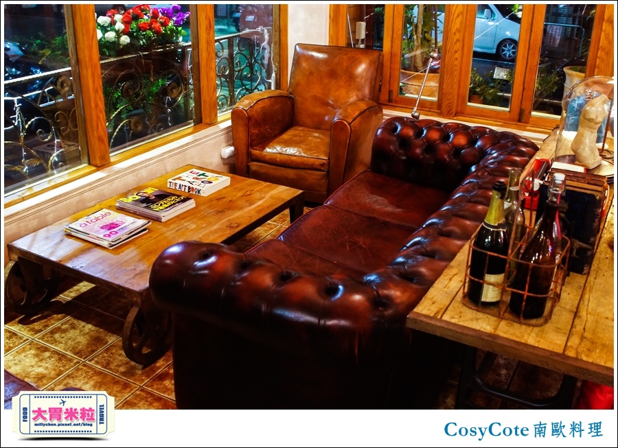 台北CosyCote南歐餐台北CosyCote南歐餐廳料理推薦@大胃米粒0016.jpg