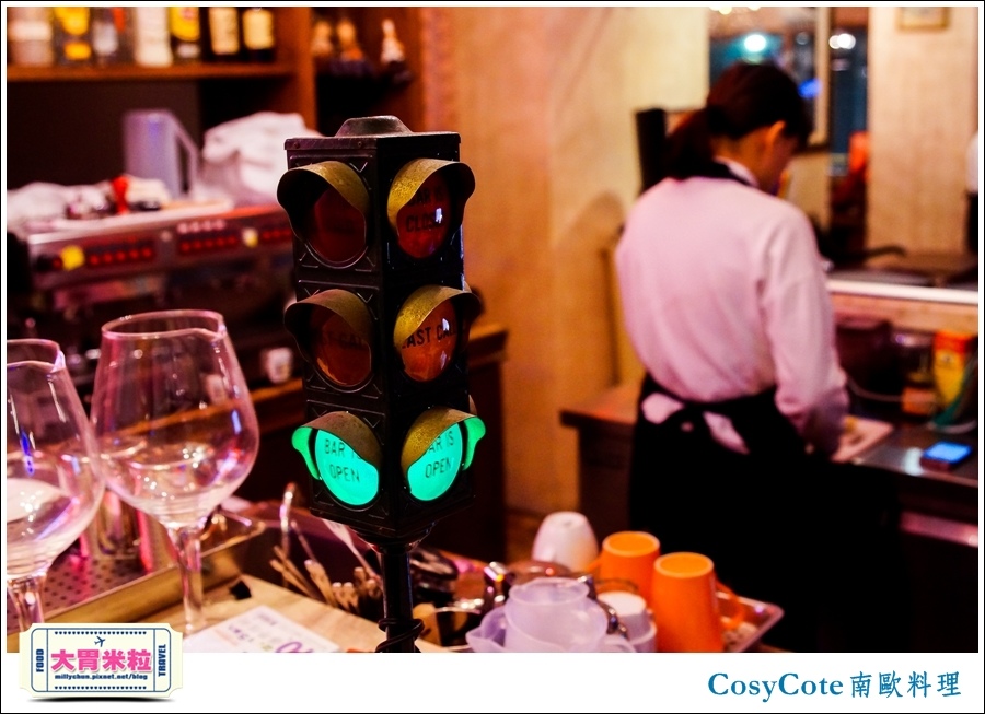 台北CosyCote南歐餐台北CosyCote南歐餐廳料理推薦@大胃米粒0012.jpg