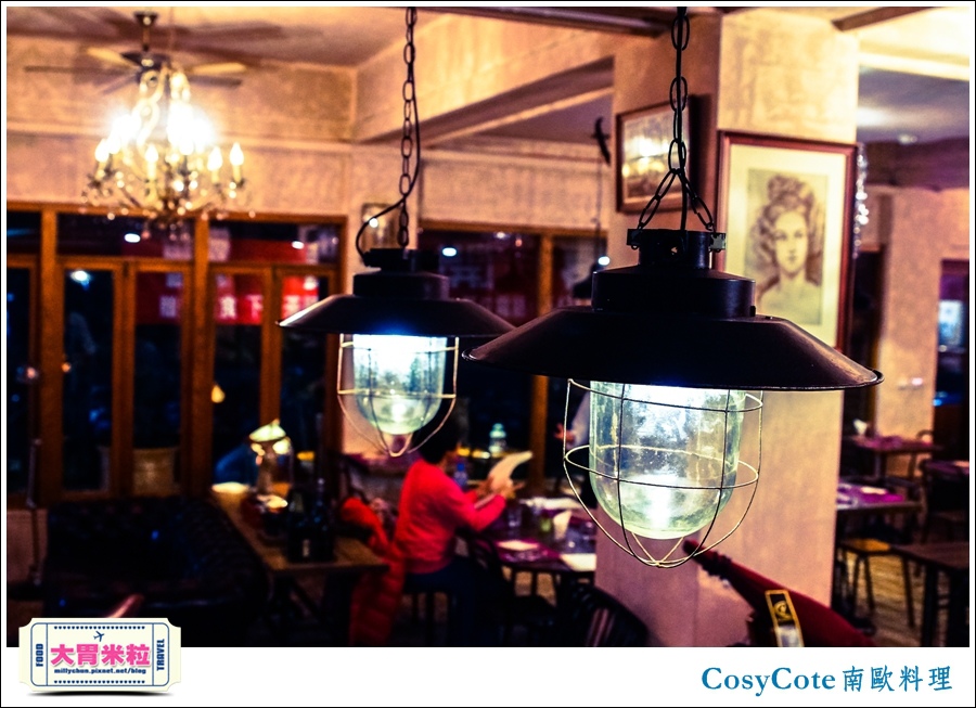 台北CosyCote南歐餐台北CosyCote南歐餐廳料理推薦@大胃米粒0007.jpg