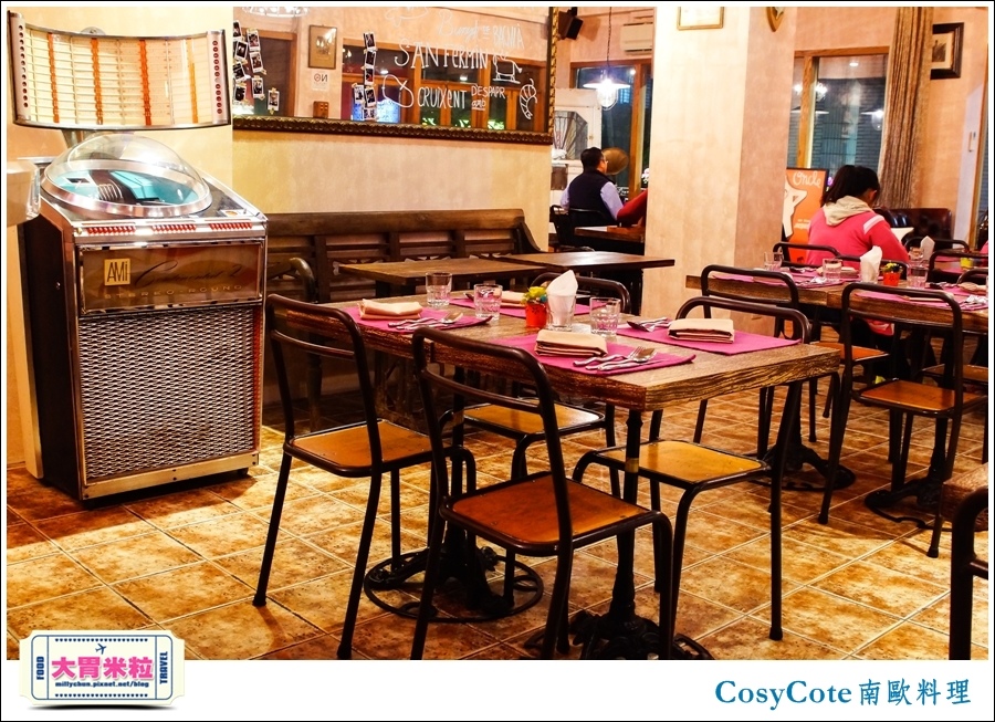 台北CosyCote南歐餐台北CosyCote南歐餐廳料理推薦@大胃米粒0013.jpg