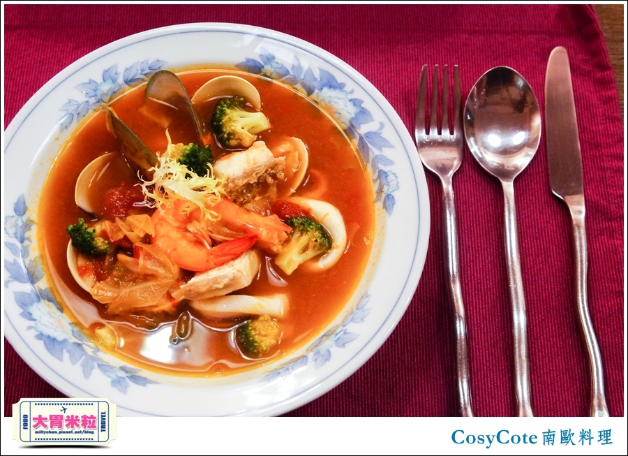 台北CosyCote南歐餐台北CosyCote南歐餐廳料理推薦@大胃米粒0035.jpg