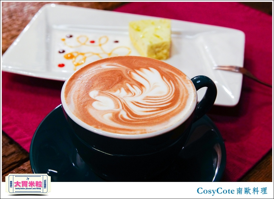 台北CosyCote南歐餐台北CosyCote南歐餐廳料理推薦@大胃米粒0059.jpg