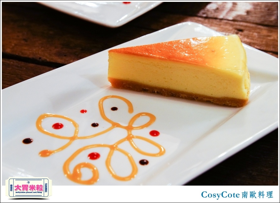 台北CosyCote南歐餐台北CosyCote南歐餐廳料理推薦@大胃米粒0057.jpg