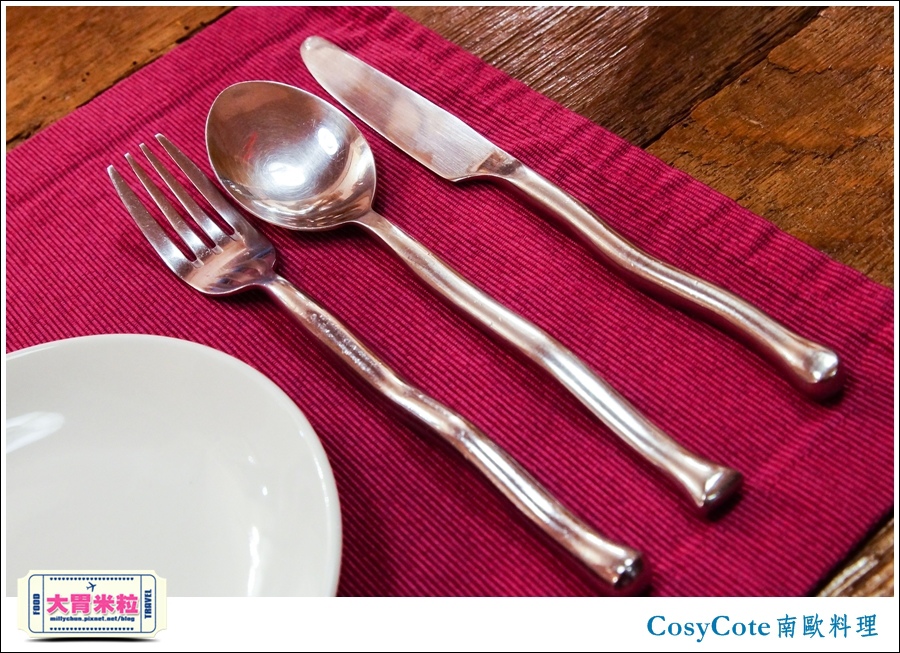 台北CosyCote南歐餐台北CosyCote南歐餐廳料理推薦@大胃米粒0028.jpg