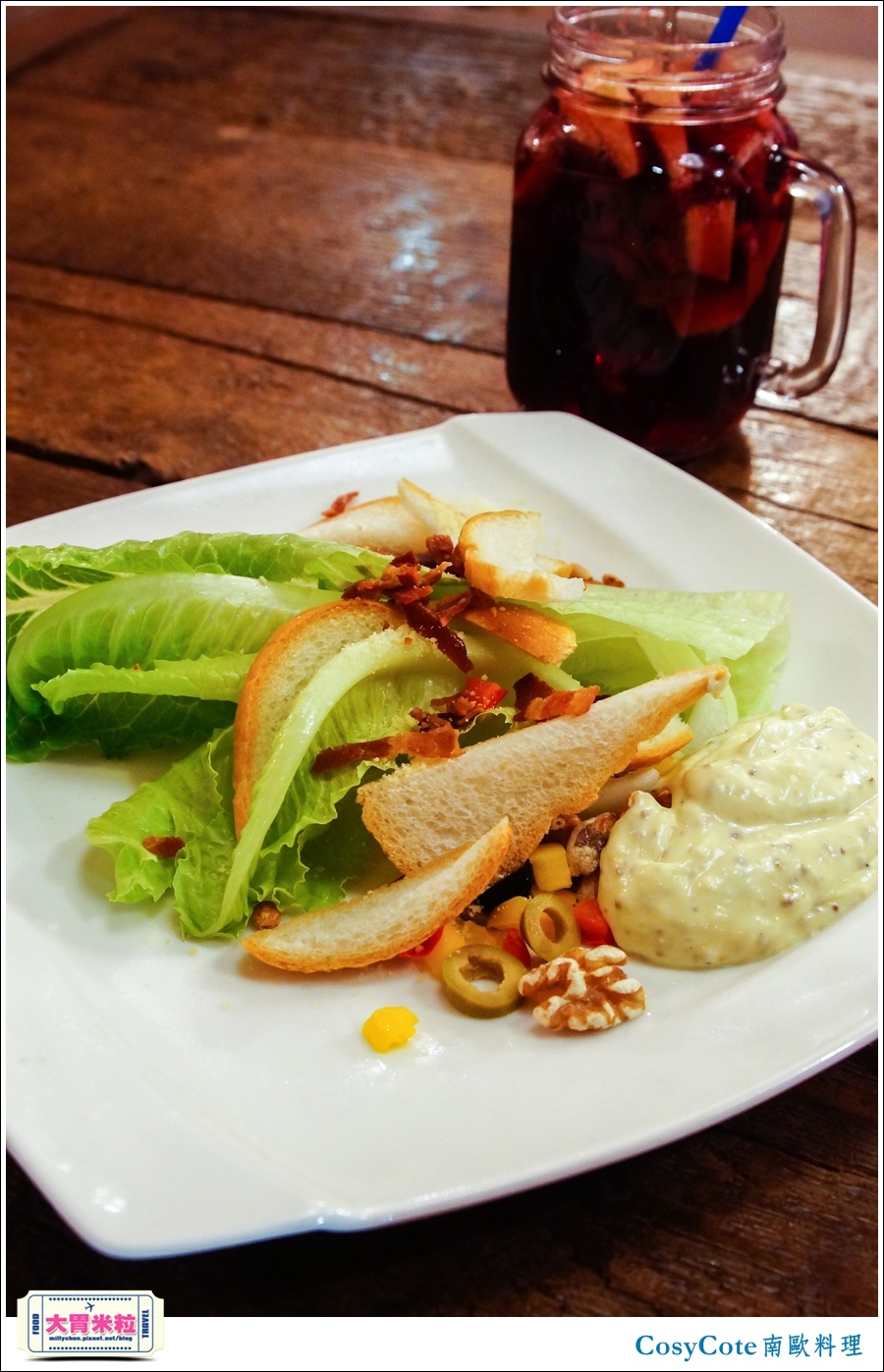 台北CosyCote南歐餐台北CosyCote南歐餐廳料理推薦@大胃米粒0029.jpg