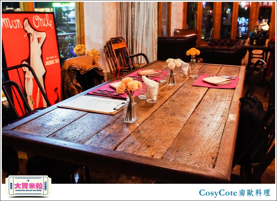 台北CosyCote南歐餐台北CosyCote南歐餐廳料理推薦@大胃米粒0025.jpg