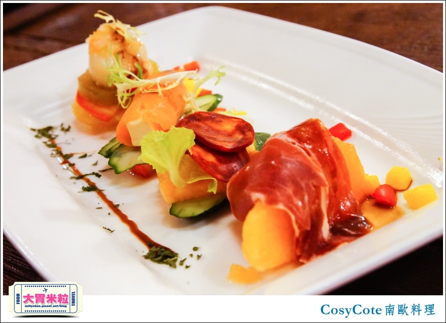 台北CosyCote南歐餐台北CosyCote南歐餐廳料理推薦@大胃米粒0032.jpg