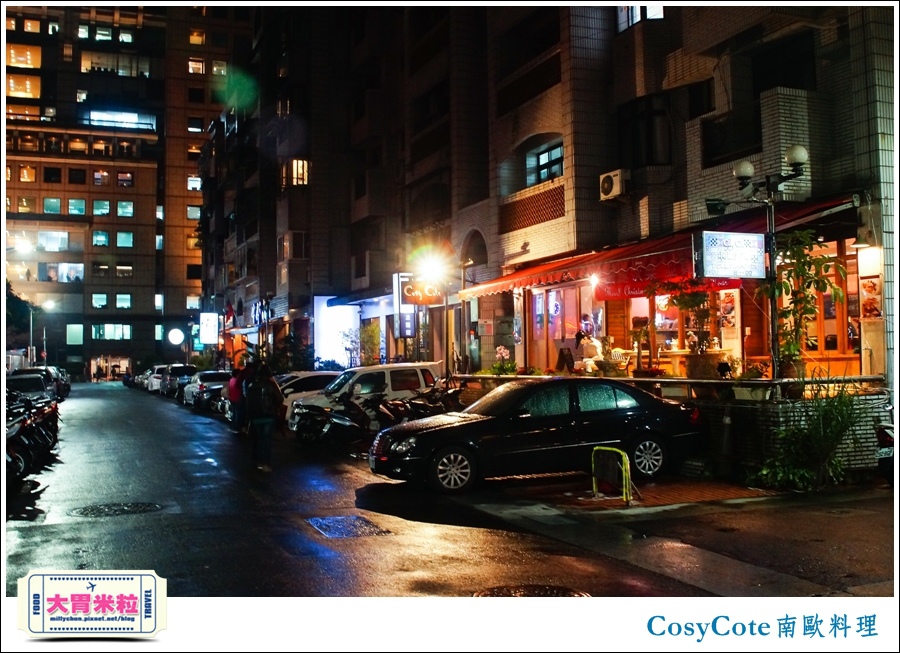 台北CosyCote南歐餐台北CosyCote南歐餐廳料理推薦@大胃米粒0001.jpg