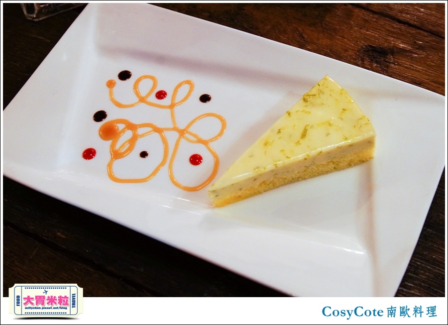 台北CosyCote南歐餐台北CosyCote南歐餐廳料理推薦@大胃米粒0058.jpg
