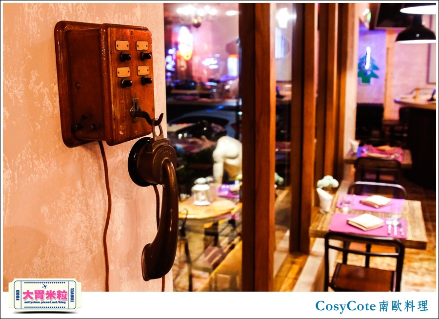台北CosyCote南歐餐台北CosyCote南歐餐廳料理推薦@大胃米粒0008.jpg