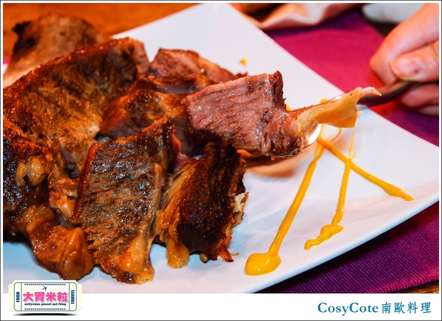 台北CosyCote南歐餐台北CosyCote南歐餐廳料理推薦@大胃米粒0056.jpg