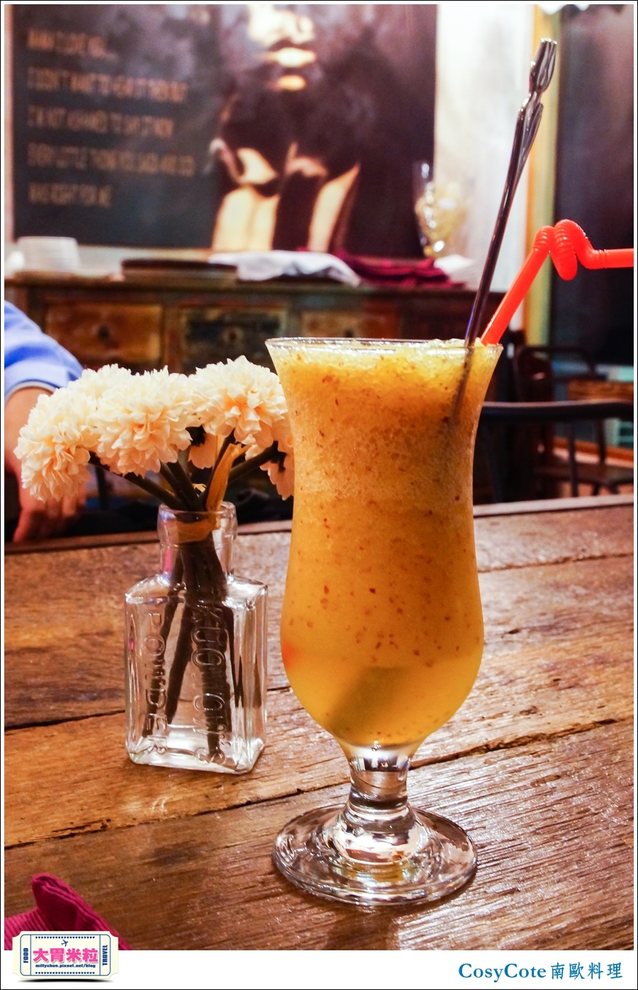 台北CosyCote南歐餐台北CosyCote南歐餐廳料理推薦@大胃米粒0040.jpg