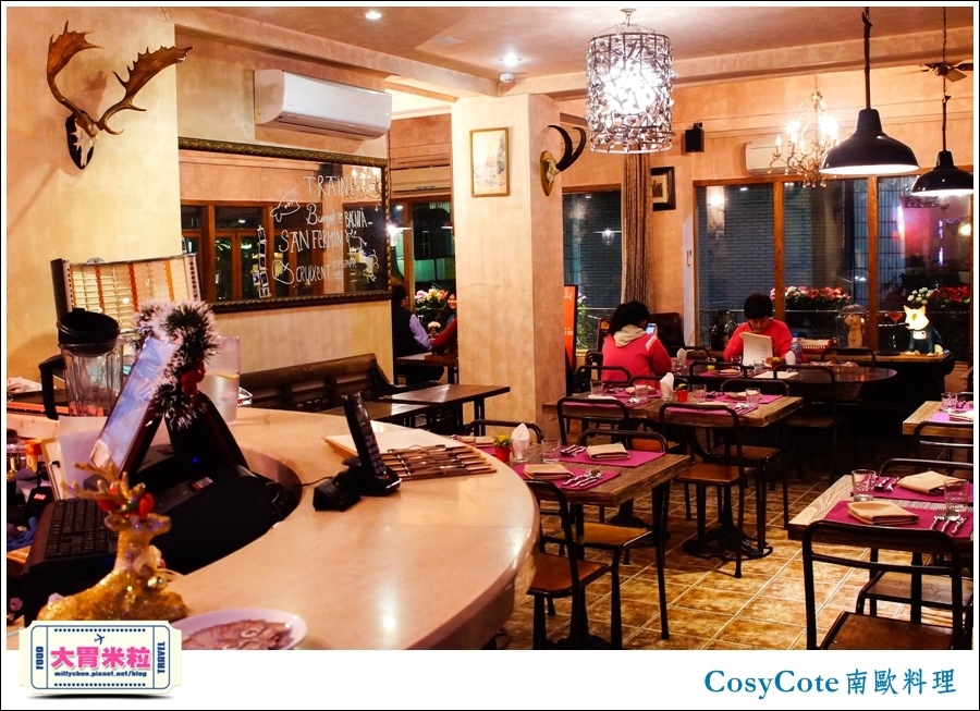 台北CosyCote南歐餐台北CosyCote南歐餐廳料理推薦@大胃米粒0006.jpg