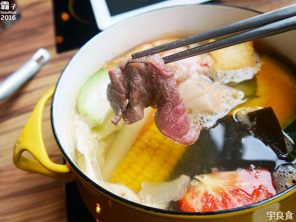 宇良食 健康鍋物:宇良食,新湯頭、菜色,還有划算的雙人套餐