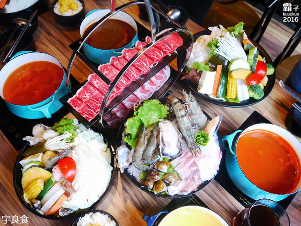 宇良食 健康鍋物:宇良食,新湯頭、菜色,還有划算的雙人套餐