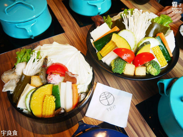 宇良食 健康鍋物:宇良食,新湯頭、菜色,還有划算的雙人套餐