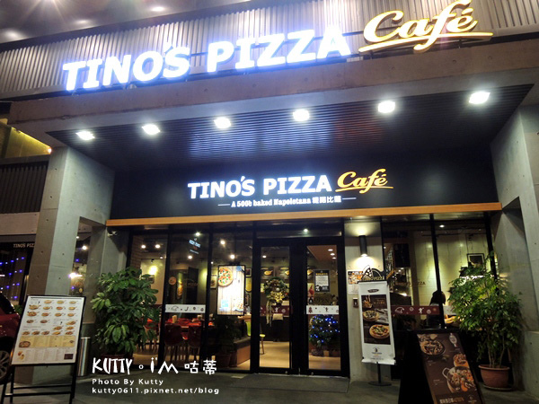 2015-12-22TINO'S PIZZA.jpg