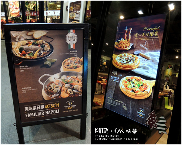 2015-12-22TINO'S PIZZA (2).jpg