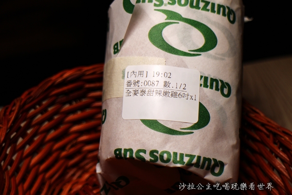 Quiznos 熱烤潛艇堡(市府店):台北.信義美國最受歡迎有溫度的潛艇堡『Quiznos 熱烤潛艇堡』捷運市政府站