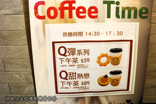 Quiznos 熱烤潛艇堡(市府店):台北.信義美國最受歡迎有溫度的潛艇堡『Quiznos 熱烤潛艇堡』捷運市政府站