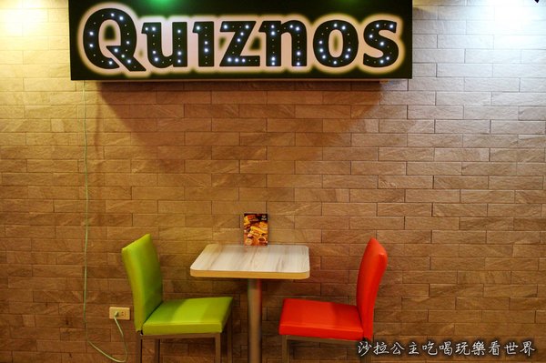 Quiznos 熱烤潛艇堡(市府店):台北.信義美國最受歡迎有溫度的潛艇堡『Quiznos 熱烤潛艇堡』捷運市政府站