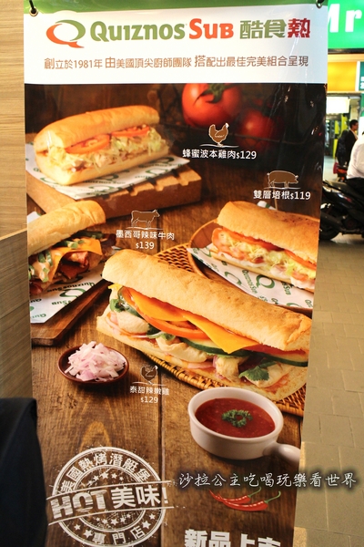 Quiznos 熱烤潛艇堡(市府店):台北.信義美國最受歡迎有溫度的潛艇堡『Quiznos 熱烤潛艇堡』捷運市政府站