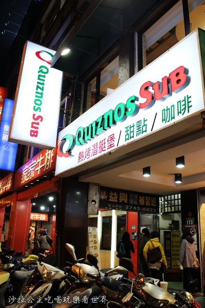 Quiznos 熱烤潛艇堡(市府店):台北.信義美國最受歡迎有溫度的潛艇堡『Quiznos 熱烤潛艇堡』捷運市政府站