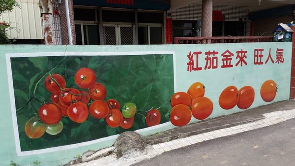 馬力埔彩繪小徑：【台中景點】馬力埔彩繪小徑