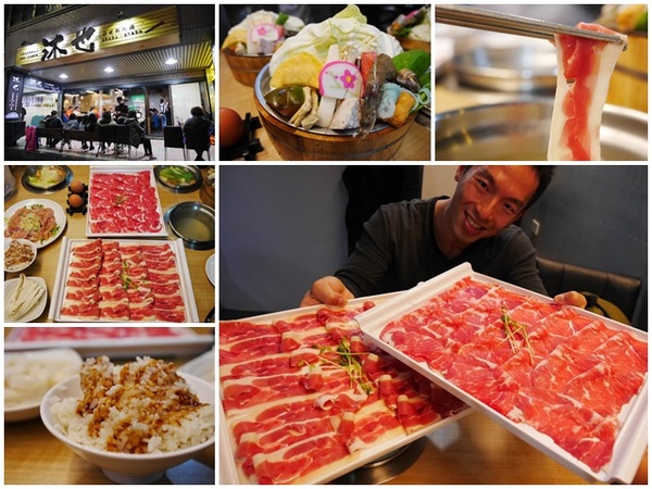 沐也日式涮涮鍋:新莊 沐也日式涮涮鍋 大份量平價肉盤(建議訂位)~大口吃肉好爽快