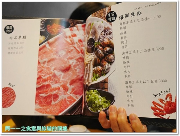 沐也日式涮涮鍋:新莊 沐也日式涮涮鍋 大份量平價肉盤(建議訂位)~大口吃肉好爽快