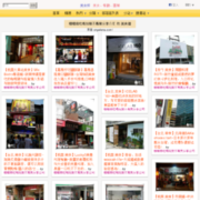 聽見芬多精的美食牆