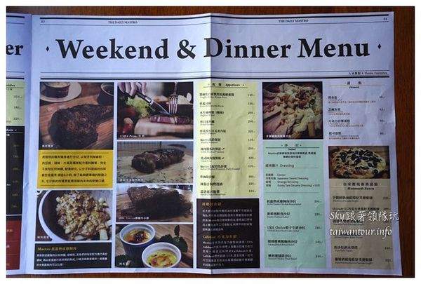 Mastro Cafe：內湖早午餐.餐酒館【MASTRO CAFE】