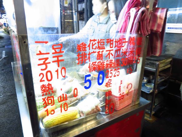 【永和美食】永和路香雞排-在地人喜愛的隱藏版炸雞店