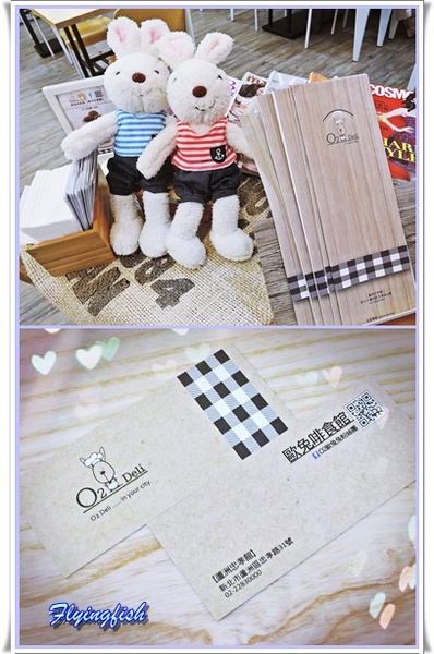 歐兔啡食館 O2 Deli：✜ 意外發現卻不斷回訪滴新開幕小清新平價咖啡館(假日早午餐篇) – 蘆洲「歐兔啡食館O2 Deli」(❁´◡`❁)