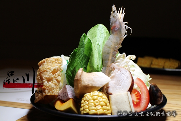 品川精緻鍋物：板橋火鍋『品川精緻鍋物』健康涮涮鍋/必點南瓜牛奶鍋