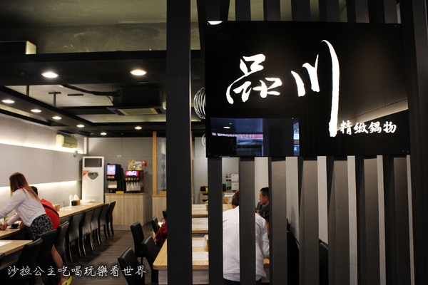 品川精緻鍋物：板橋火鍋『品川精緻鍋物』健康涮涮鍋/必點南瓜牛奶鍋