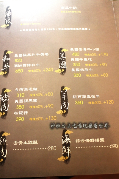 品川精緻鍋物：板橋火鍋『品川精緻鍋物』健康涮涮鍋/必點南瓜牛奶鍋