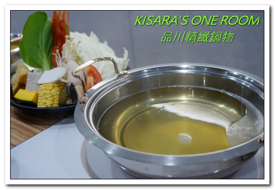 品川精緻鍋物:板橋火鍋.南瓜牛奶慢燉湯頭好味道──品川精緻鍋物
