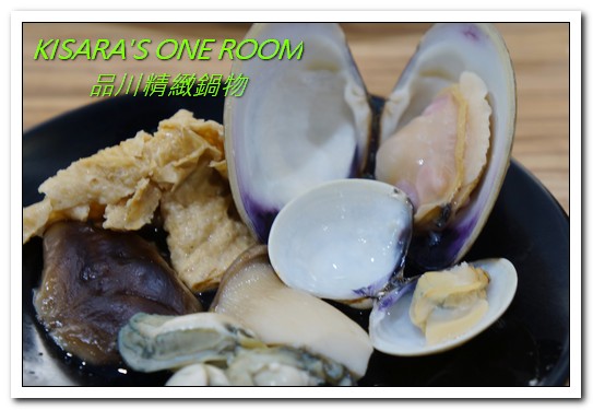 品川精緻鍋物:板橋火鍋.南瓜牛奶慢燉湯頭好味道──品川精緻鍋物